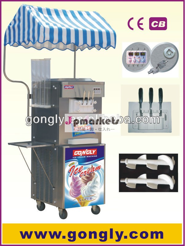 Bql-s33-1ソフトクリーム製造機( ce)問屋・仕入れ・卸・卸売り