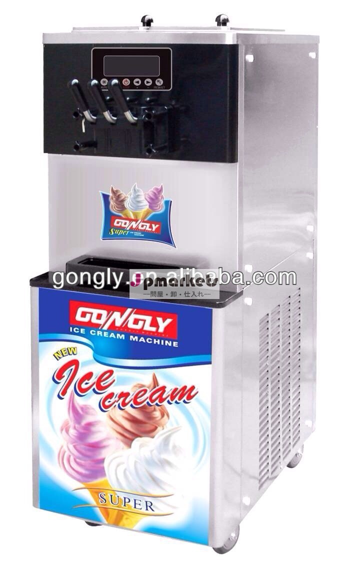 iso9000アイスクリームマシン型式問屋・仕入れ・卸・卸売り