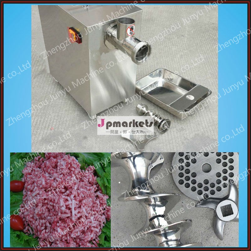 2013熱い販売のステンレス鋼の工業用の肉ミキサーの肉のグリル/ミンチ/チョッパー問屋・仕入れ・卸・卸売り