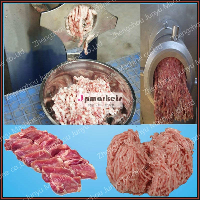 2013熱い販売のステンレス鋼の工業用の肉ミキサーミートチョッパー問屋・仕入れ・卸・卸売り