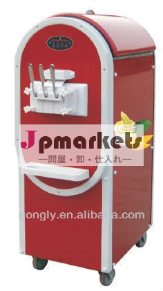 商業アイスクリームマシンイタリア新bql-s33e問屋・仕入れ・卸・卸売り