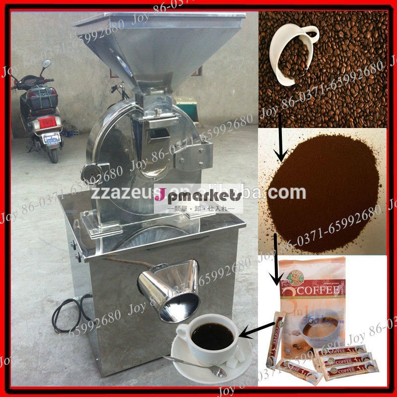高効率の良好な販売のためのステンレス鋼のコーヒーグラインダー問屋・仕入れ・卸・卸売り