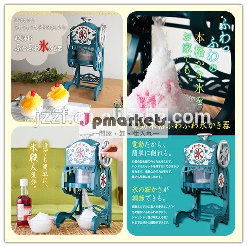 工業用アイスクラッシャー機( 0086- 13782605975)問屋・仕入れ・卸・卸売り
