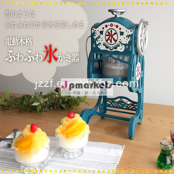 スノーコーンマシンアイスクラッシャー( 0086- 13782605975)問屋・仕入れ・卸・卸売り