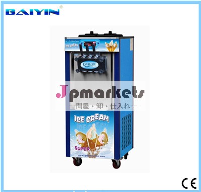 アイスクリームマシンのソフトが提供する製氷機問屋・仕入れ・卸・卸売り