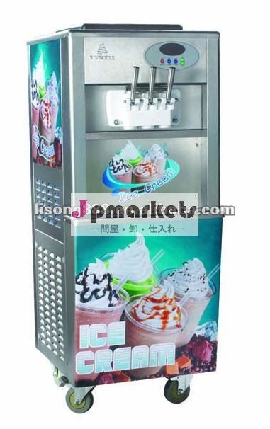 最高の価格の中国販売のアイスクリームメーカー問屋・仕入れ・卸・卸売り