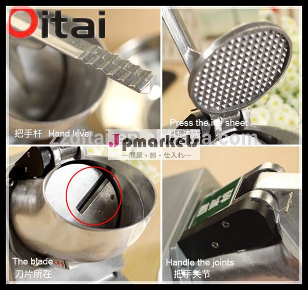 High quality home use ice shaving machine/electric ice crusher問屋・仕入れ・卸・卸売り