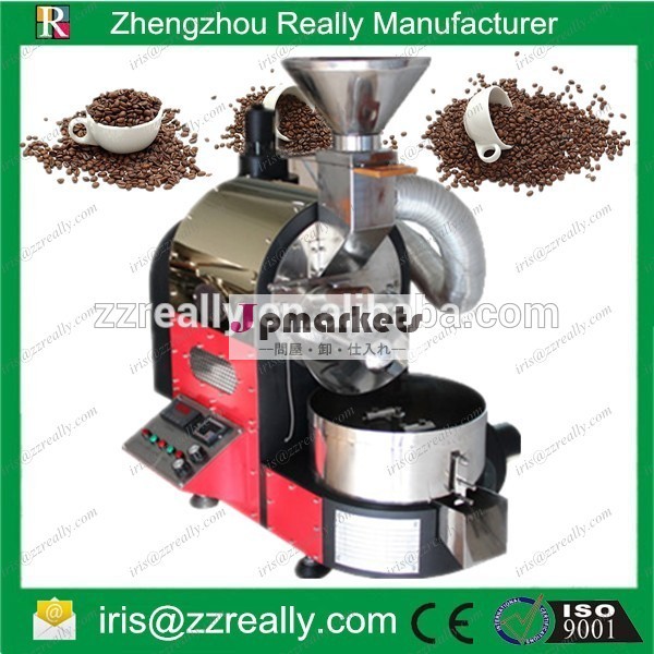レストランのコーヒー焙煎業者/コーヒー焙煎工程/コーヒー豆焙煎問屋・仕入れ・卸・卸売り