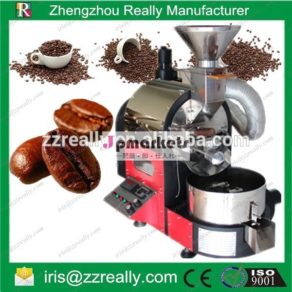 レストランのコーヒー焙煎業者/コーヒー焙煎工程/コーヒー豆焙煎問屋・仕入れ・卸・卸売り