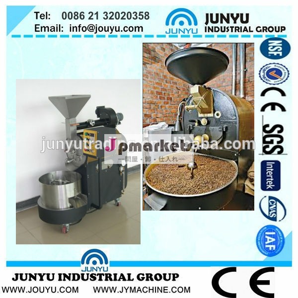 コーヒー豆焙煎機、 のコーヒー焙煎業者、 ベトナムアラビカ緑のコーヒー豆問屋・仕入れ・卸・卸売り