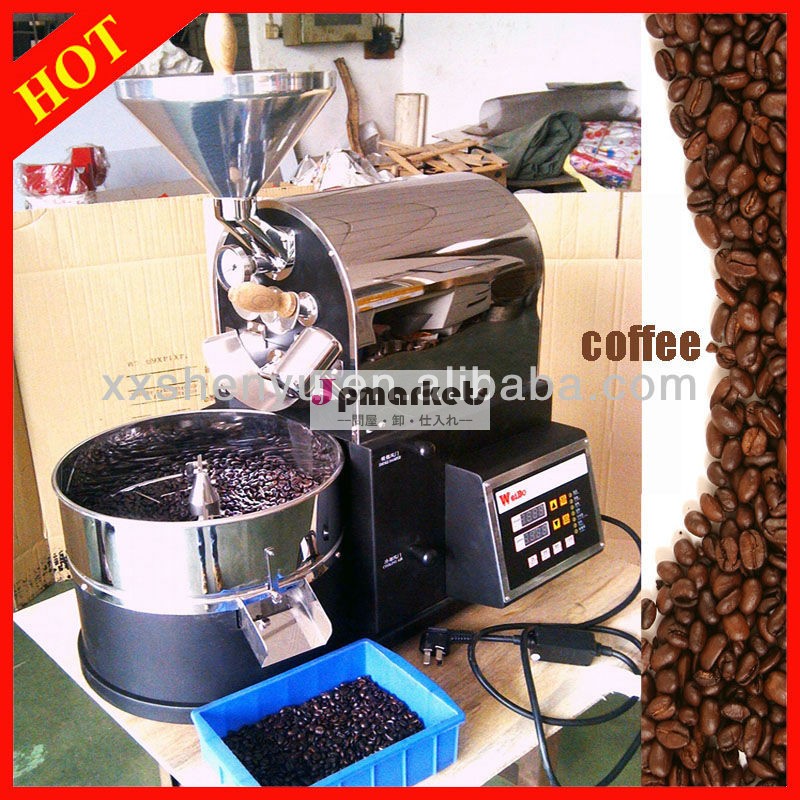 製造1キロのコーヒー焙煎、 コーヒー豆焙煎問屋・仕入れ・卸・卸売り