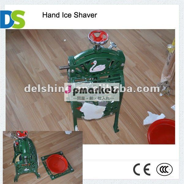 DS-I手の氷の電気かみそりか手動氷の電気かみそり問屋・仕入れ・卸・卸売り