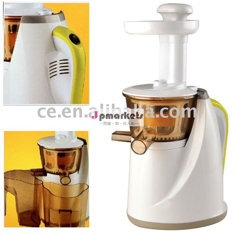 遅いJuicer問屋・仕入れ・卸・卸売り