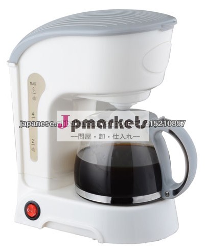 コーヒーメーカー問屋・仕入れ・卸・卸売り