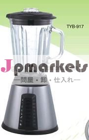 電気氷粉砕機ミニブレンダー氷ブレンダー問屋・仕入れ・卸・卸売り