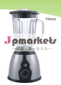 商業アイスクラッシャーブレンダー販売のための問屋・仕入れ・卸・卸売り