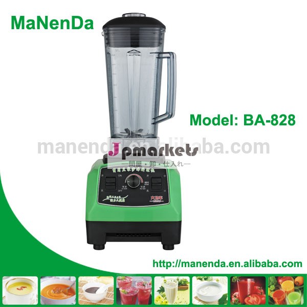 manenda2hp高性能ドライやウェットフードフルーツジューサー振って行くブレンダー問屋・仕入れ・卸・卸売り