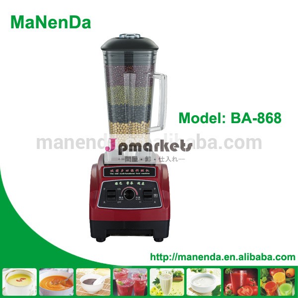 ヘビーデューティーmanenda2.5hp縦型ブレンダーステンレス鋼の刃の食品問屋・仕入れ・卸・卸売り