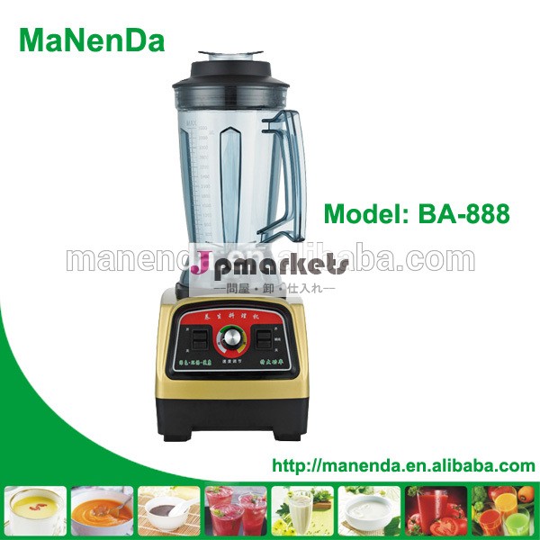 MaNenDa ribbon blender mixer With REAL 38000RMP/ 2800W Motor Power問屋・仕入れ・卸・卸売り