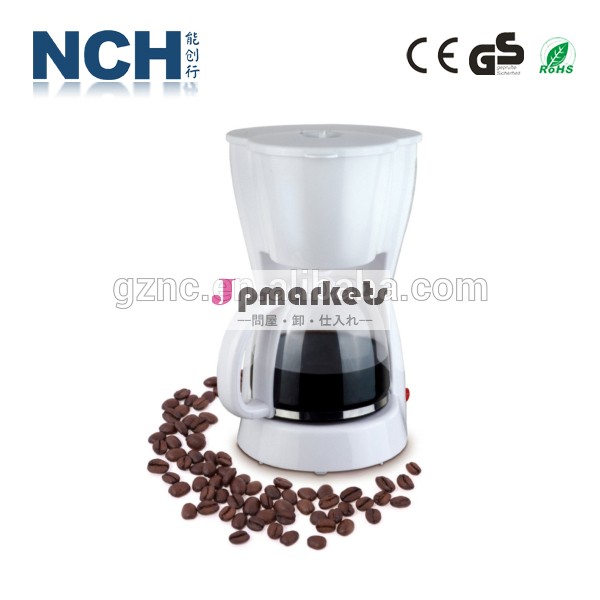 550w0.6リットルプラスチック製のコーヒーマシン問屋・仕入れ・卸・卸売り