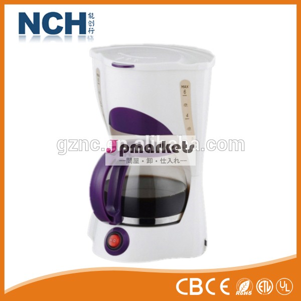 Electric Mini German Coffee Maker Machine問屋・仕入れ・卸・卸売り