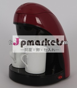 コイン式のコーヒーメーカー問屋・仕入れ・卸・卸売り