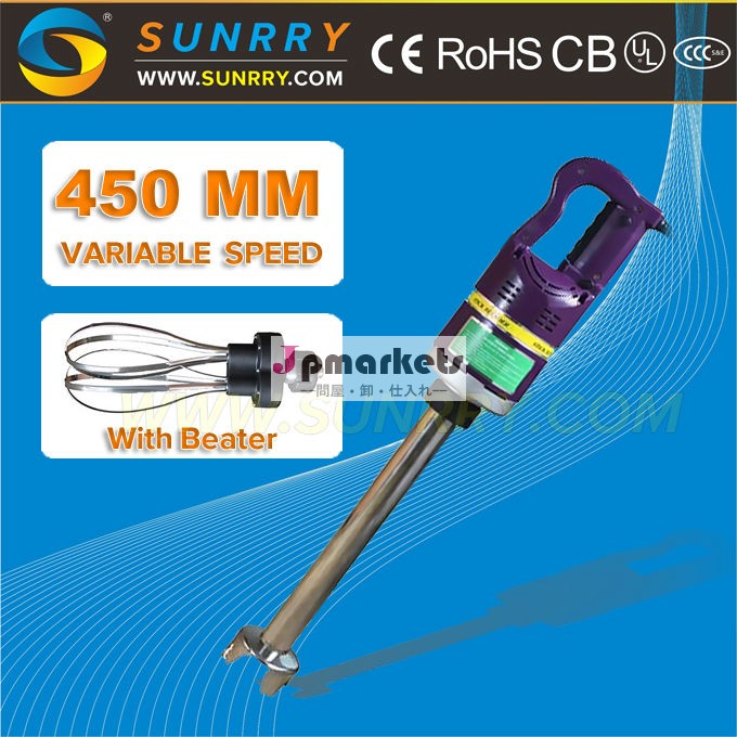 ステンレス鋼可変速度電動ハンド付きスティックブレンダー用ビーターce認定品( sy- hb100tbdsunrry)問屋・仕入れ・卸・卸売り