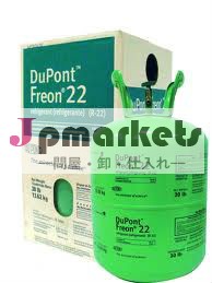 デュＰＯＮＴ22スバ問屋・仕入れ・卸・卸売り