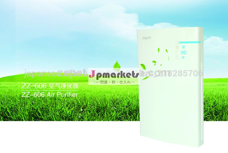 2014年最新の家庭用空気清浄機hepa空気清浄機問屋・仕入れ・卸・卸売り