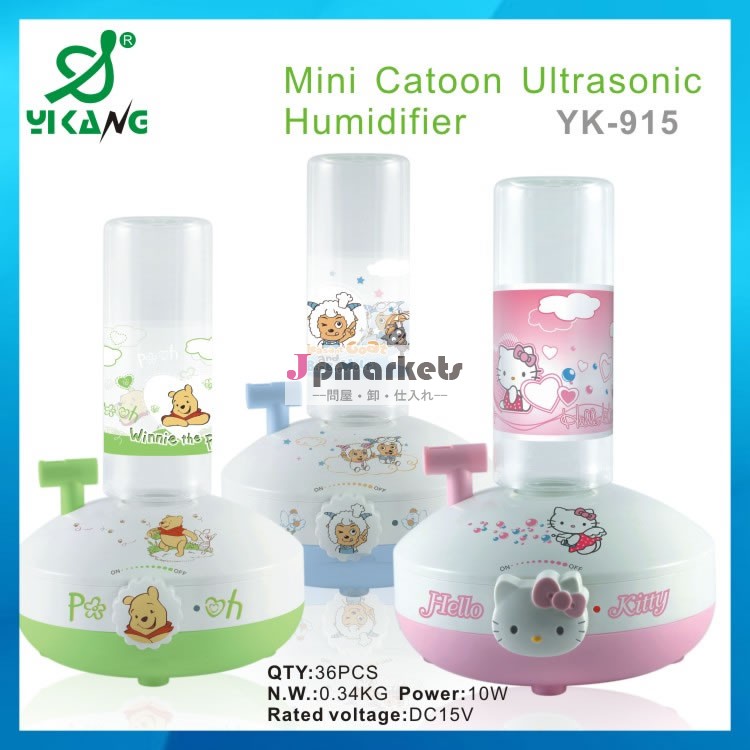 人気しずく型加湿器パワードロップのminiタイプ問屋・仕入れ・卸・卸売り
