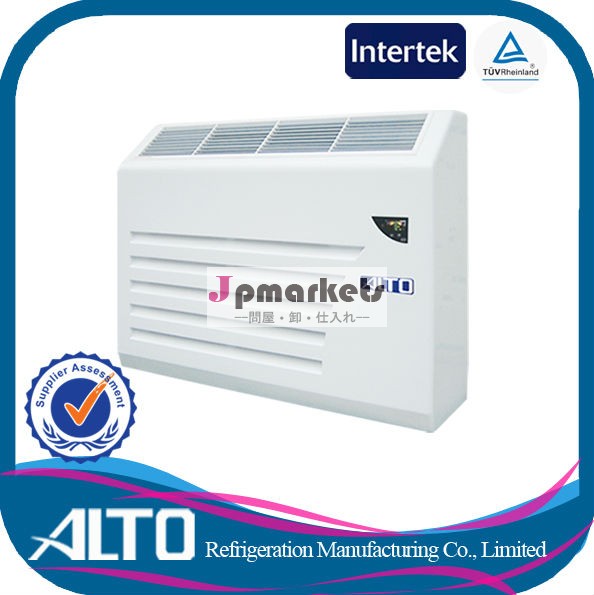 アルト144lrefrigerative新しい調整可能調湿除湿機コンプレッサーの家問屋・仕入れ・卸・卸売り
