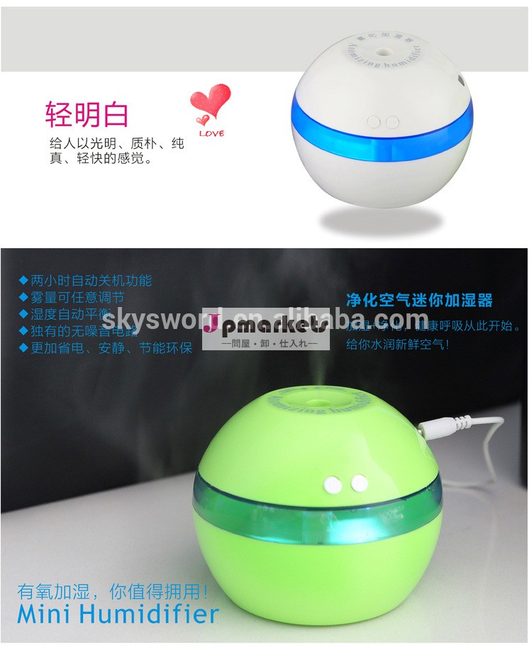 インストールとusb型ミニパーソナル加湿器超音波加湿器問屋・仕入れ・卸・卸売り
