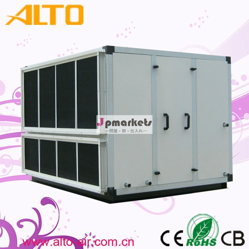 ALTO除湿器および換気装置の加湿器(10.5L/hr-180L/hr)問屋・仕入れ・卸・卸売り