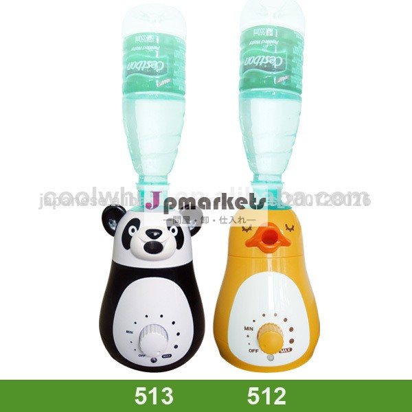 かわいいanimals'ultrasonic加湿器問屋・仕入れ・卸・卸売り