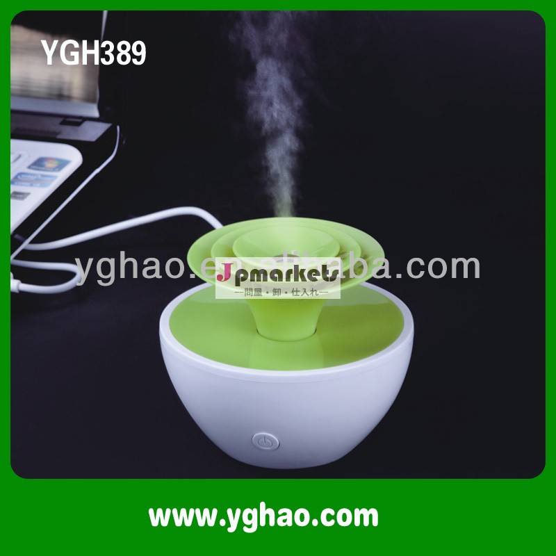 ygh389電気小型超音波卓上加湿問屋・仕入れ・卸・卸売り