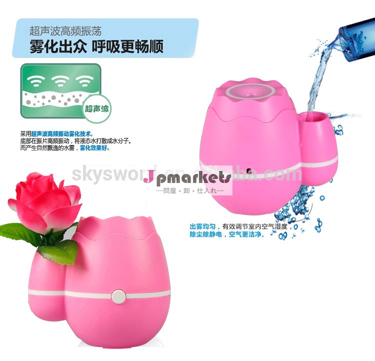 人気の新しいデザインファッショナブルな超音波空気加湿器問屋・仕入れ・卸・卸売り