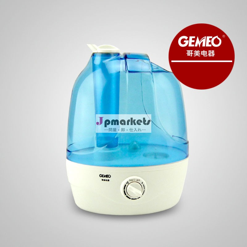 2014- -アロマ加湿器 口コミビッグロング問屋・仕入れ・卸・卸売り