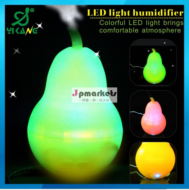 ledライト加湿器問屋・仕入れ・卸・卸売り