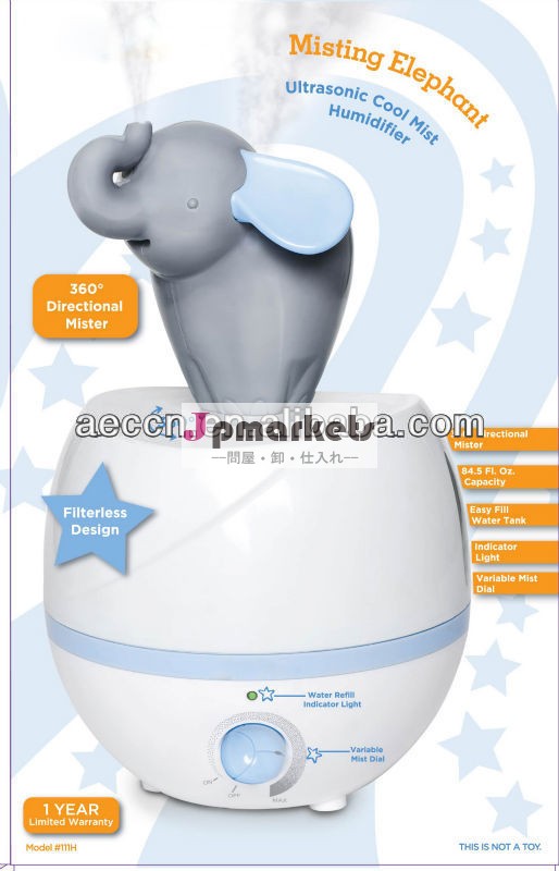 elephang超音波クールミスト加湿器問屋・仕入れ・卸・卸売り