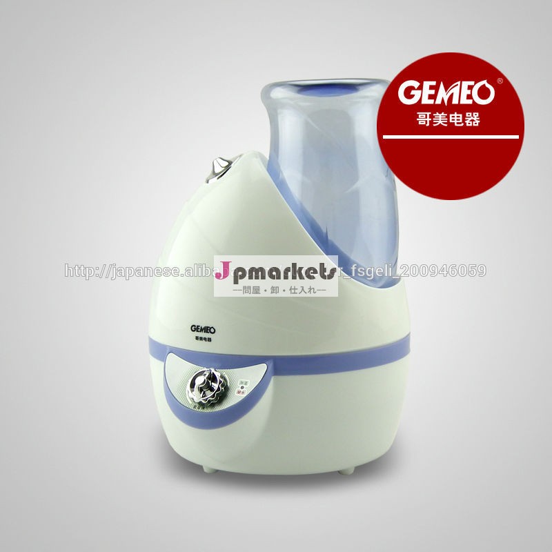 2014--アロマ加湿器--GL6672問屋・仕入れ・卸・卸売り