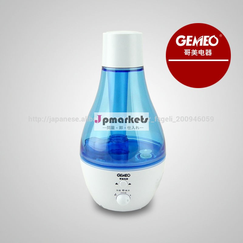 2014-携帯用空気加湿器 - 液滴問屋・仕入れ・卸・卸売り