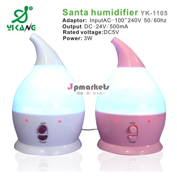 クリスマスyk-1105ミニ加湿器問屋・仕入れ・卸・卸売り