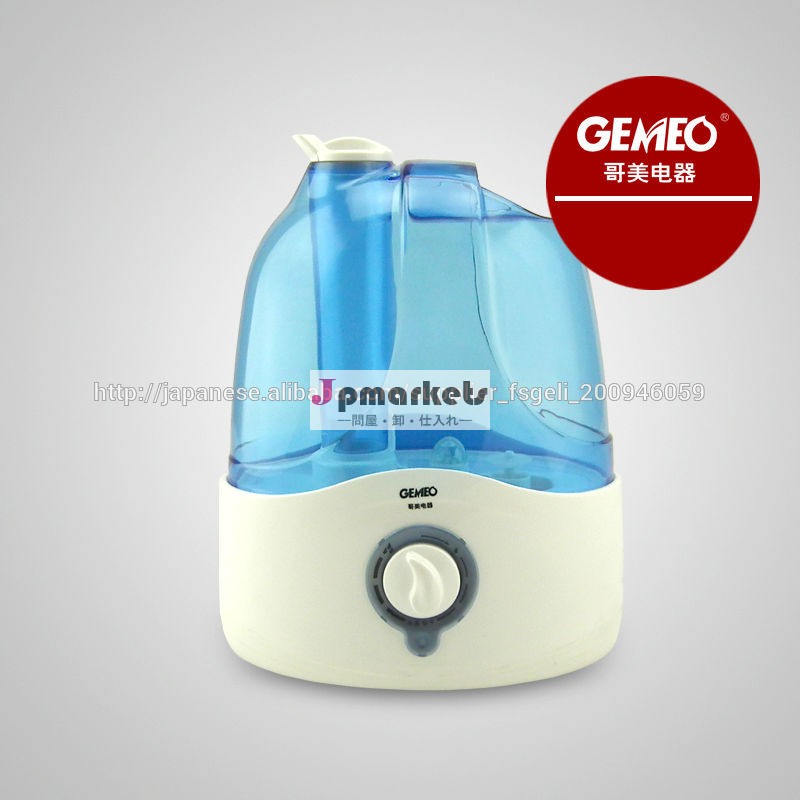 2014- 加湿器 アロマ ランキング-GL6682問屋・仕入れ・卸・卸売り