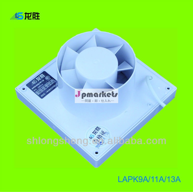 電気壁取り付けられた浴室の排気ファン- lapk9a/11a/13a問屋・仕入れ・卸・卸売り