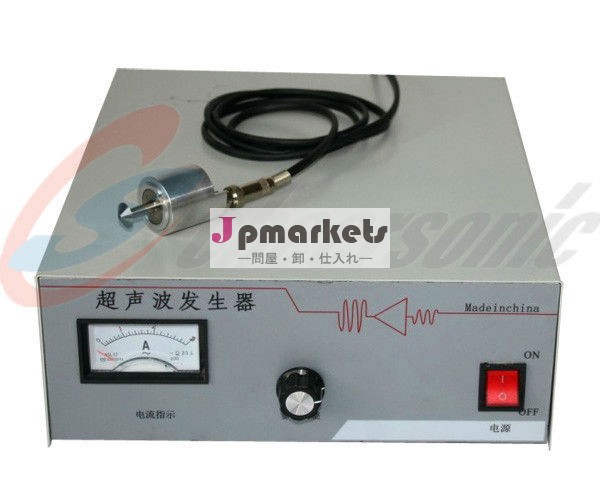高- 発電30w工業用ポータブル超音波噴霧問屋・仕入れ・卸・卸売り