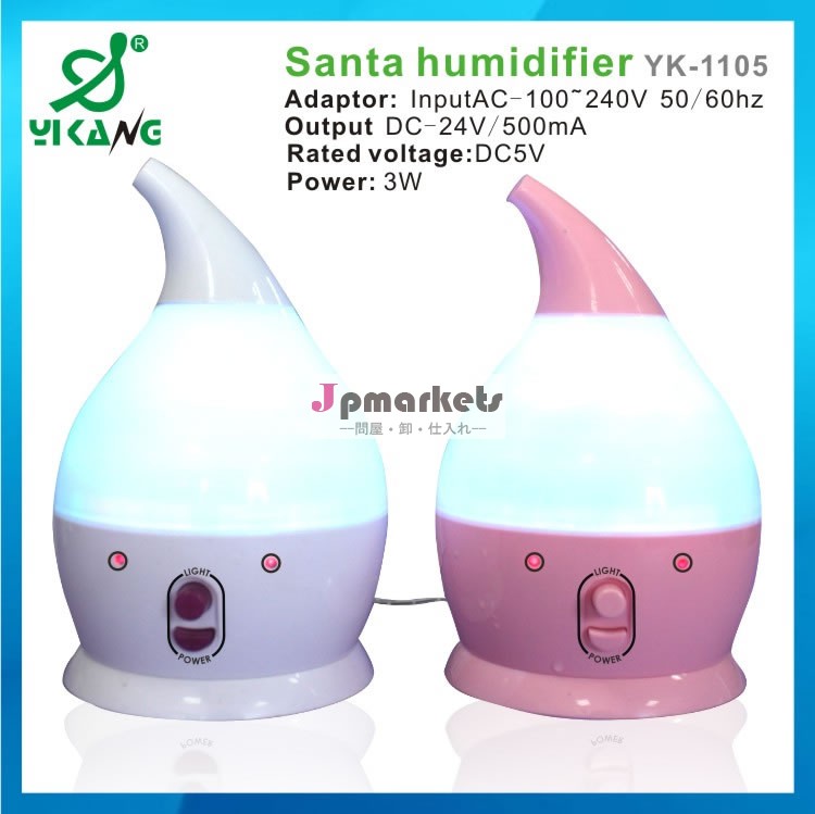 クリスマスyk-1105加湿器問屋・仕入れ・卸・卸売り