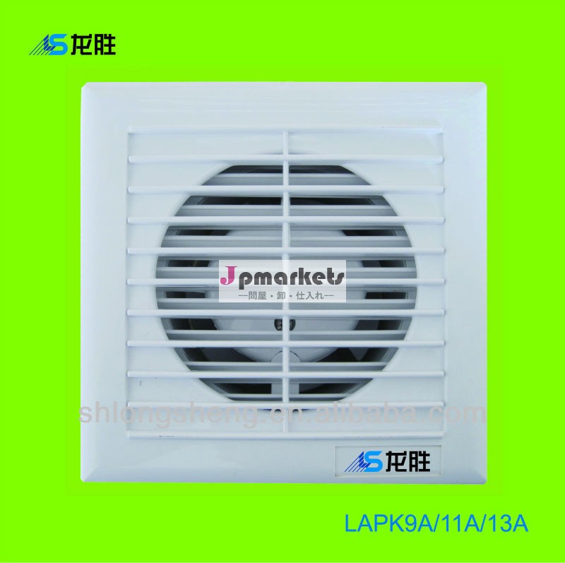 ハイボリュームの浴室の排気ファン- lapk9a/11a/13a問屋・仕入れ・卸・卸売り