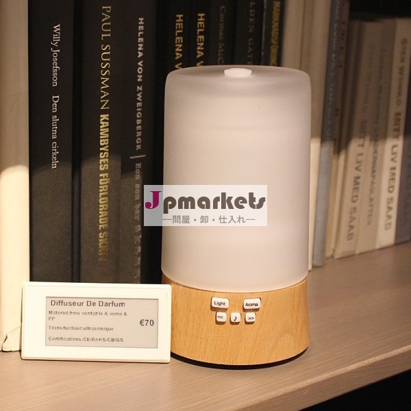 本物の木アロマディフュmp3付・ガラス・木製のベース問屋・仕入れ・卸・卸売り