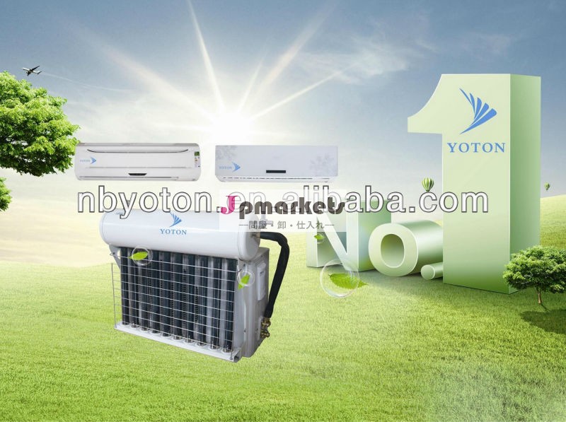 ソーラーエアコン、 太陽大気の状態、 ソーラー空調問屋・仕入れ・卸・卸売り