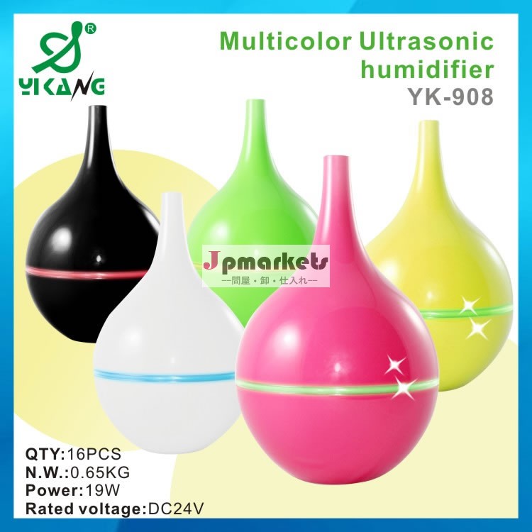 多色yk-908加湿器問屋・仕入れ・卸・卸売り
